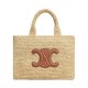 Borsa Celine Cabas Thais Piccola replica Celine 116302 Caffè